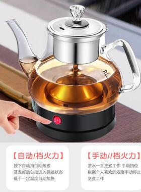 汽煮茶器喷淋25688办式家自用全动公蒸室小型养生玻璃电茶炉泡茶