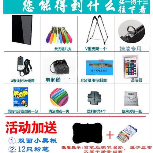 荧光无品牌/屏广子告LED电摊手写夜光荧光板摆闪牌光发光小黑板挂