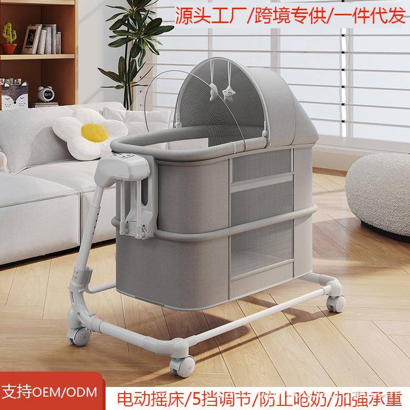 出跨进电动婴口摇EAZ床多功能折叠新儿床边生床拼接床婴幼儿摇篮