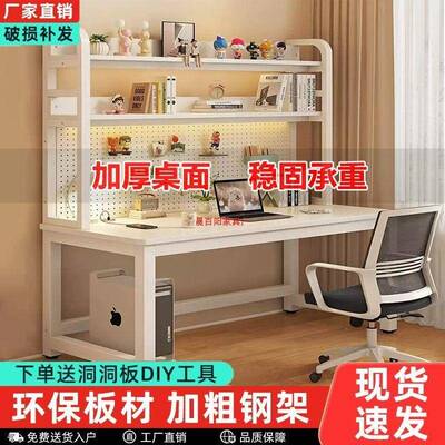 式脑桌家电用书桌书架一组台合学生写字卧室RLC学习体桌子学习桌