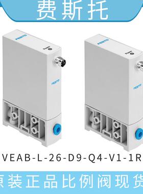 费斯托FETOS短P行程气缸AEVC-6-5-A-60918062AEN-8S-6-5-A808059