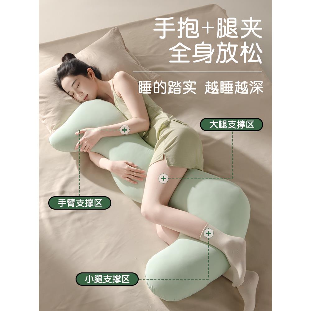 抱枕夹腿睡觉女生长侧孕妇睡床上大人形凉感冰丝通用F99J9M7M编织