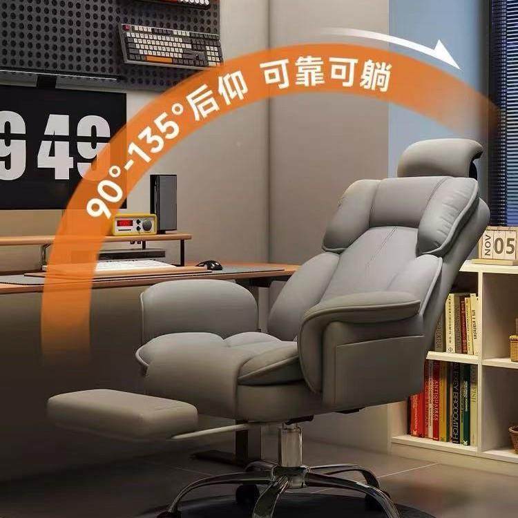 脑椅家用舒适久坐办竞公可躺懒人书沙发椅宿舍BAA桌学习椅直电播,商业/办公家具,办公电脑椅/职员椅,淘宝优惠券,粉丝福利购,淘宝优惠卷