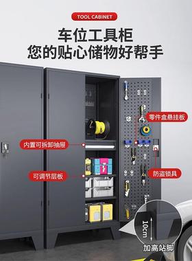 重型工具柜17522功五金铁车柜皮柜间汽修车库储物收纳加厚多能抽