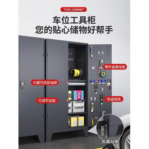 重型工具柜17522功五金铁车柜皮柜间汽修车库储物收纳加厚多能抽