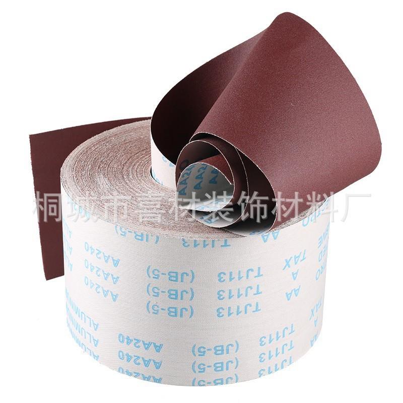 砂撕纸纱布卷手软32069布卷磨砂皮砂纸卷木光打工家具玻璃抛磨砂