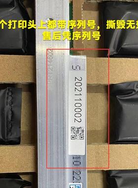 汉印原装打印机打4印头N1R32N41PN41QN51R42P5标签热敏条码