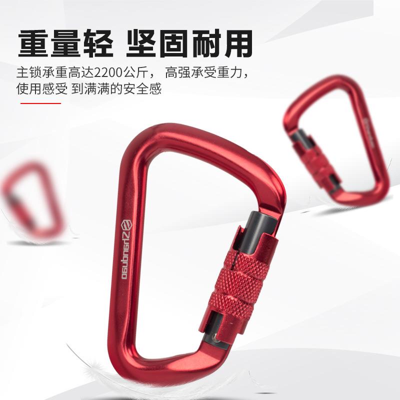 型主锁攀装备UES岩挂扣快挂登山锁扣D承重功户外多能安全扣高空作