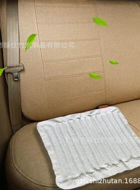 四季臭通用麻布竹炭坐垫甲车载除味包吸醛活性包炭包汽车用品223