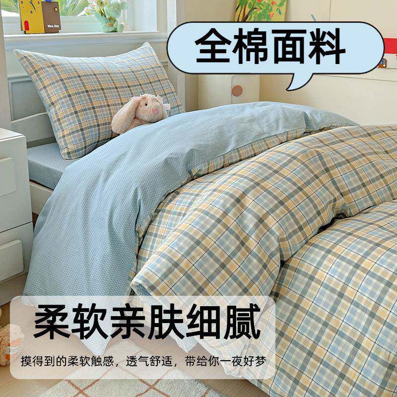 全棉印花三件套系列简床上用舍品清新三兄弟家约被套床床单宿三件