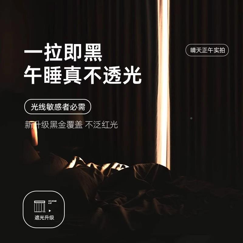 卧全双面雪尼尔遮光不透光客窗帘0甲醛环保隔热厅室2022925新款窗