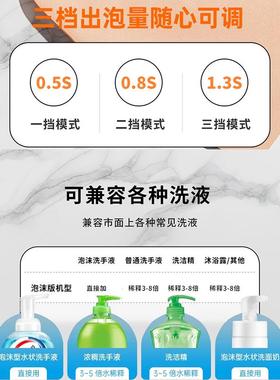 泡洗手液自动感应手PTN器厨房洗洁精泡沫洗机液家用挂壁式电动起