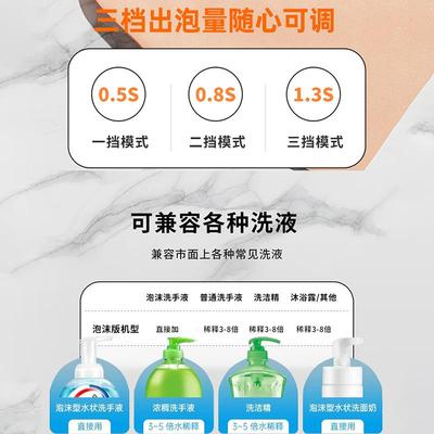 泡洗手液自动感应手PTN器厨房洗洁精泡沫洗机液家用挂壁式电动起