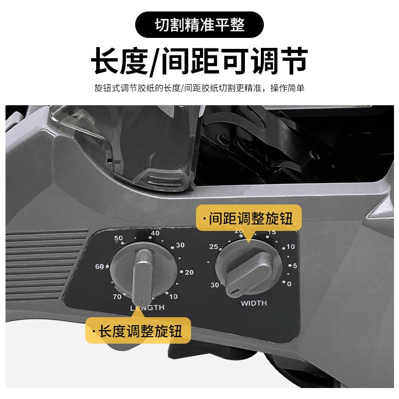 ZCUT-870全自动胶带切割机RYMAT-3Z700圆盘胶机CUT-剪10金手纸指