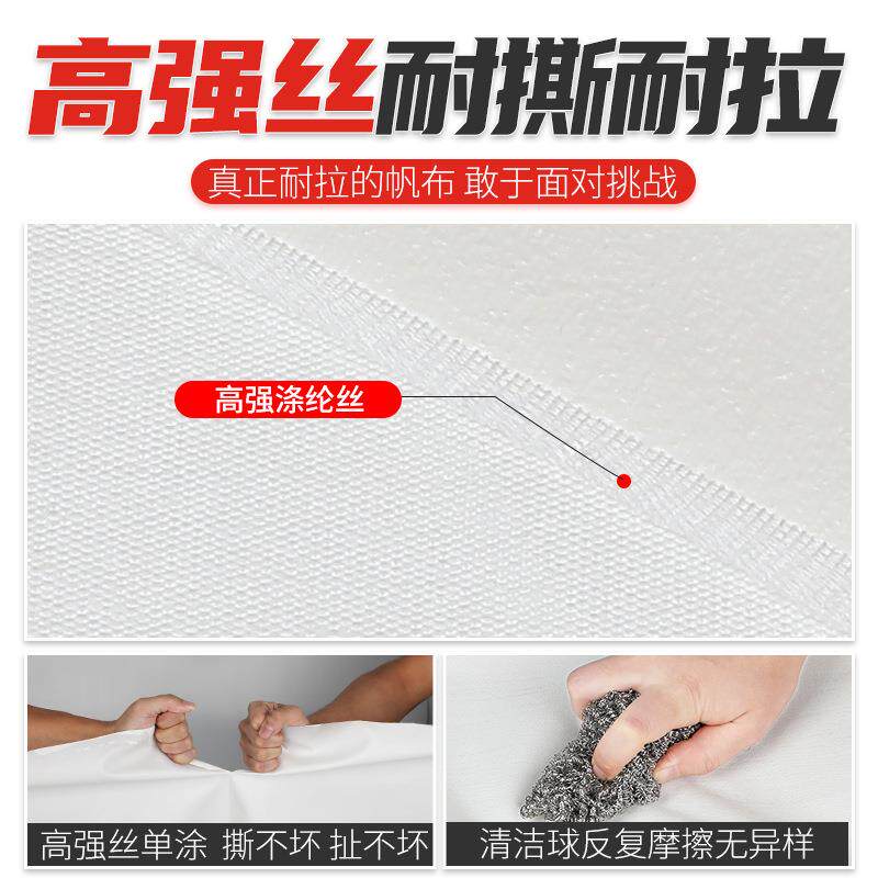 白色帆布雨布外防水防耐防晒篷布加厚货车户遮雨610遮阳蓬布料磨