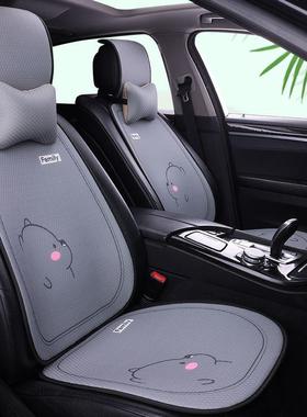 汽车冰坐垫四季通用夏士季丝座椅垫女车内175车垫凉半包座套通风