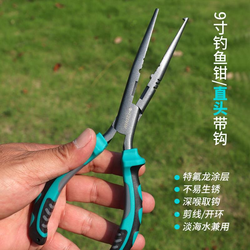 路亚钳子钩加长控器鱼一体新款多功能9寸钓鱼开环器深喉脱器钩摘