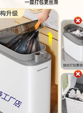 智能感应垃圾桶卫生间厕所动家202用5新客厅自款SSQ卫生桶电动