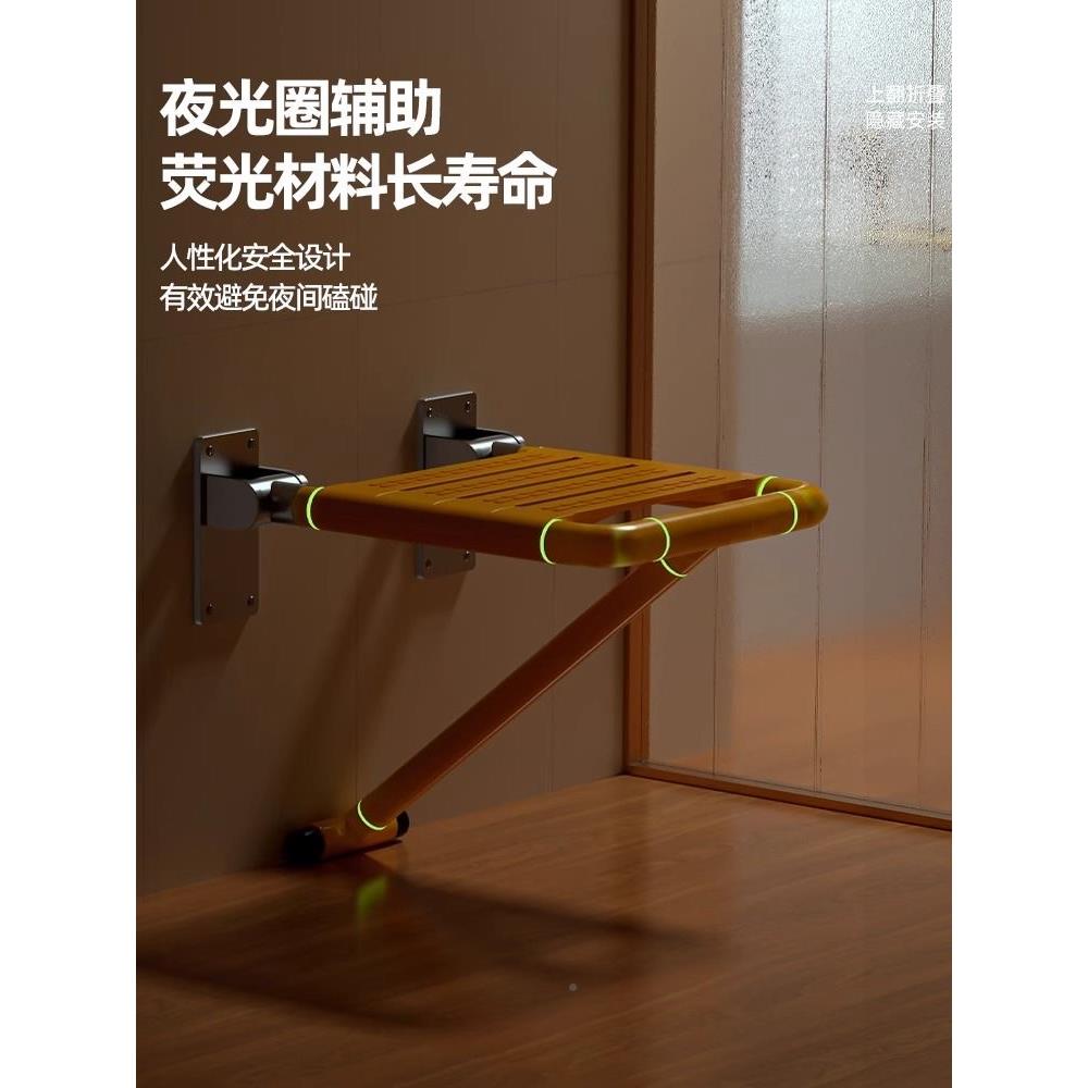 老人浴室折叠叠浴凳洗澡椅凳黄白不锈座上翻椅卫生淋间浴折凳子
