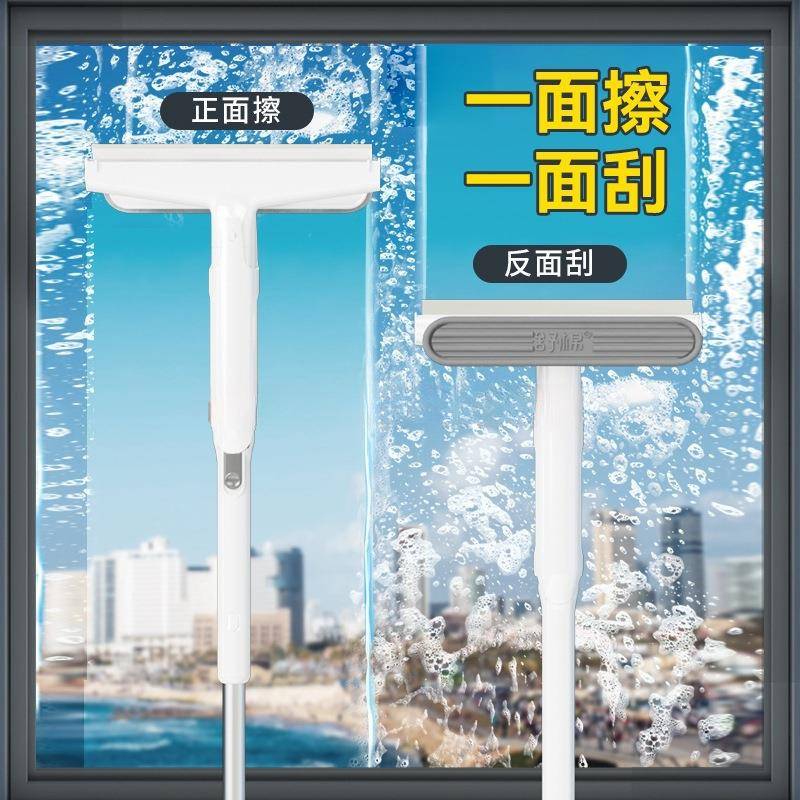 擦玻璃620家用高擦保洁窗清洁工具面加长伸缩集层水刮双水器汽车
