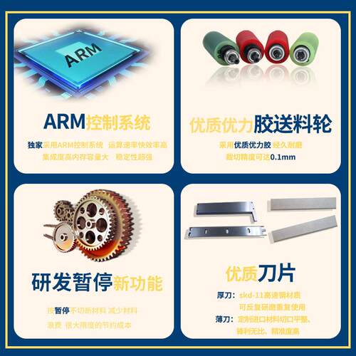 全自动电脑橡胶板裁胶切机电热橡胶带切带机型电动GSF尼龙小管切