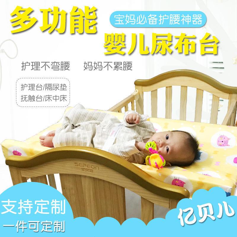尿宝布台可折叠宝换尿布垫婴护理洗澡按摩垫触尿布垫婴儿儿IGS隔