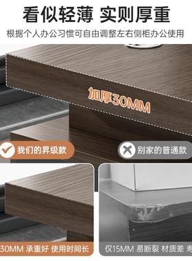 职厚员台式能办桌椅组合办公室桌子公员工DNZ03290位简约现代多功