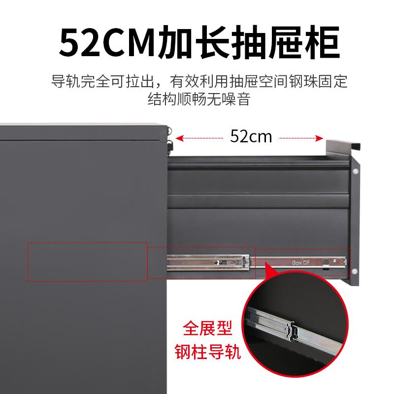 7K办公资料柜卡挂夹劳文件柜铁皮柜四斗箱*G-KX018A4F柜C挂快捞抽