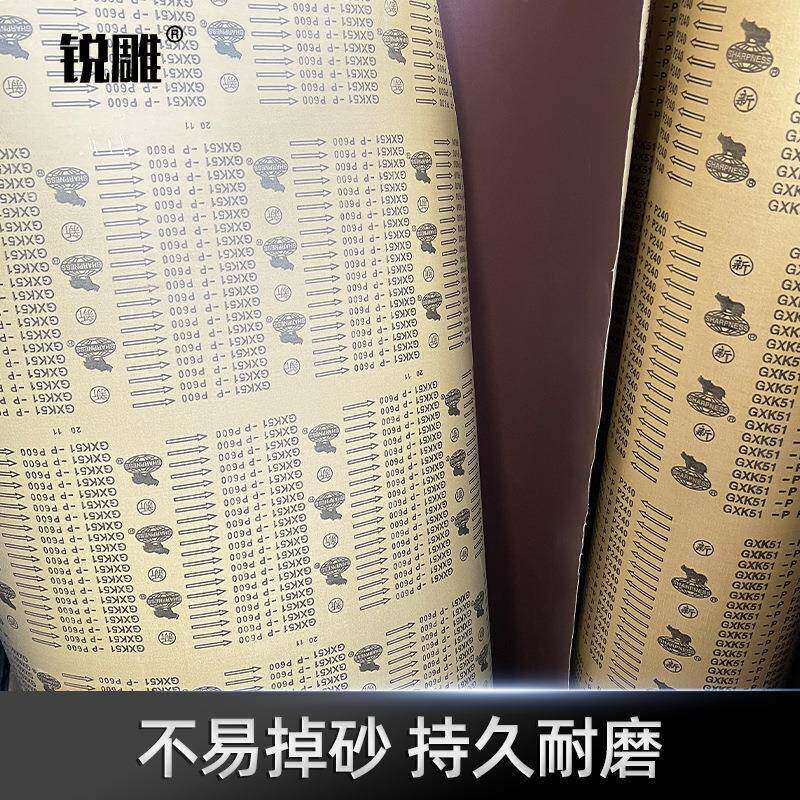 犀利牌GXK51-带P硬布砂布卷木工抛卷磨光砂纸手撕砂GXK51-P布砂打