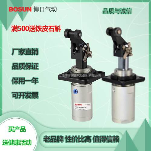 BOSUN博日气流水暂停气缸阻挡气缸T5WG40/0-20/线2/阻挡气缸30替