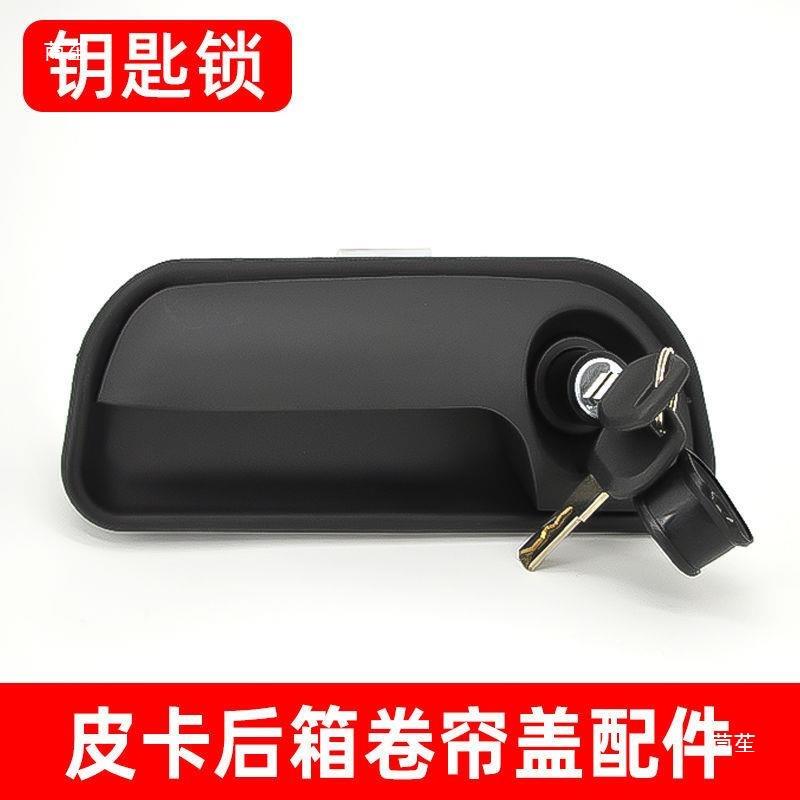 皮卡后箱卷帘盖配件塑料头尾348活动铝轨道橡胶条后片箱卷帘锁盖