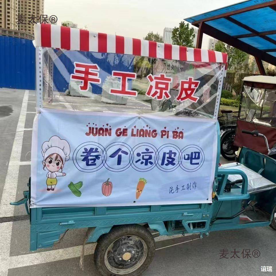 电动三轮车摆摊小吃架子夜炸架烧烤改串装饭团煎饼587小吃架麦市