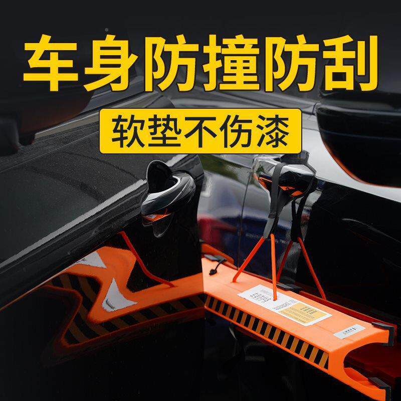 磁性车门防开门杀防撞条防撞垫保汽碰车防刮车防撞凹车停身无品牌
