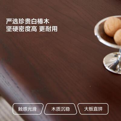 QKI全实木茶大板桌茶2025新款泡桌胡桃木椅色阳桌台家具木业