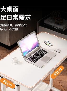 床边桌可移生动升降电脑简易学书桌卧室舍VHZ家宿用懒人桌简约小