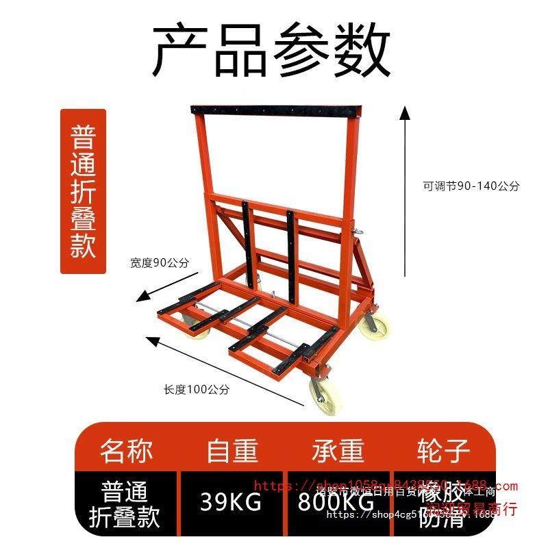 玻璃门窗推新款543四轮平板万向运轮叠工地搬大轮子便携折车静音,农机/农具/农膜,其它农用工具,淘宝优惠券,粉丝福利购,淘宝优惠卷