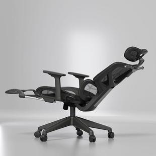 电脑椅子舒适久家用公座椅升降躺办靠背电竞学习椅902人体工坐学