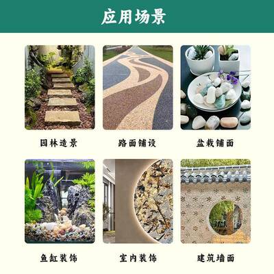 黑色石869子林景观黑石子鱼园缸饰装鹅卵石建筑工程庭院铺黑色路
