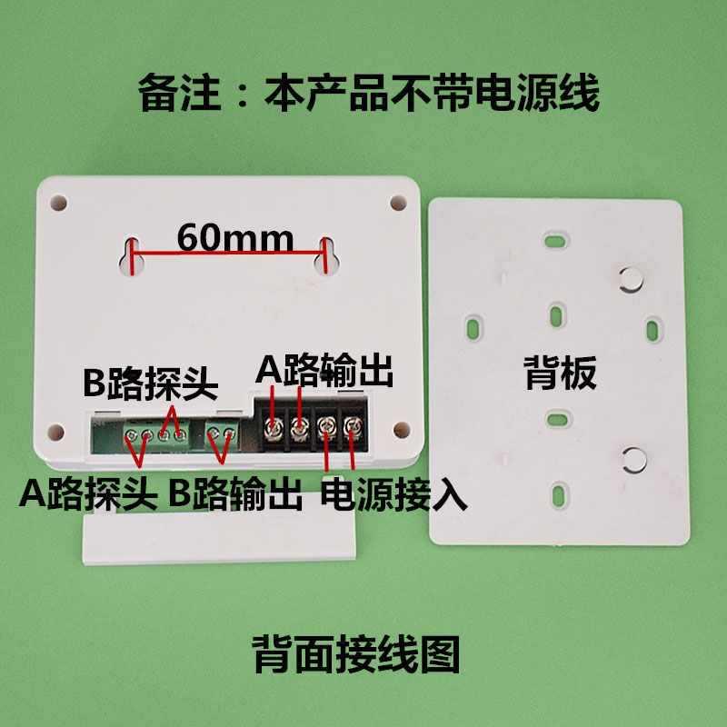 贝龙61LZN包邮智能数显养路双可调温度控制器殖种植温7控器仪表开