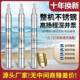 V全锈钢井深泵20v家用井417水不抽水机潜水泵2高扬程大高压380V农