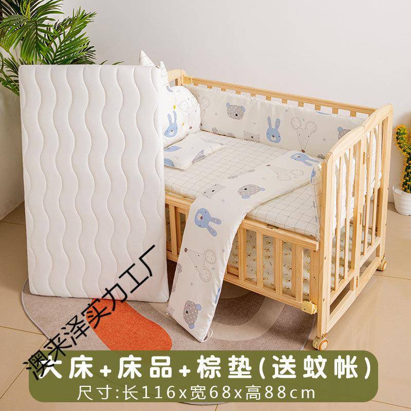 婴儿床实木可折叠动bb摇篮床多功能拼接大床儿宝宝床移HGQ搿/td便