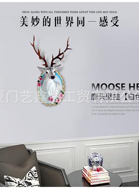 创意动物粘胶挂头客厅钩墙上壁墙挂复古鹿头面装饰品壁饰树梅花鹿