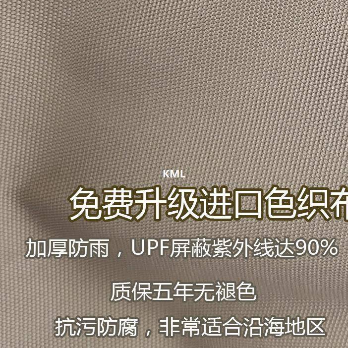 户外凉亭遮阳棚院民宿亭庭花子园阳台蝴蝶棚挡雨露YHF天车大太阳