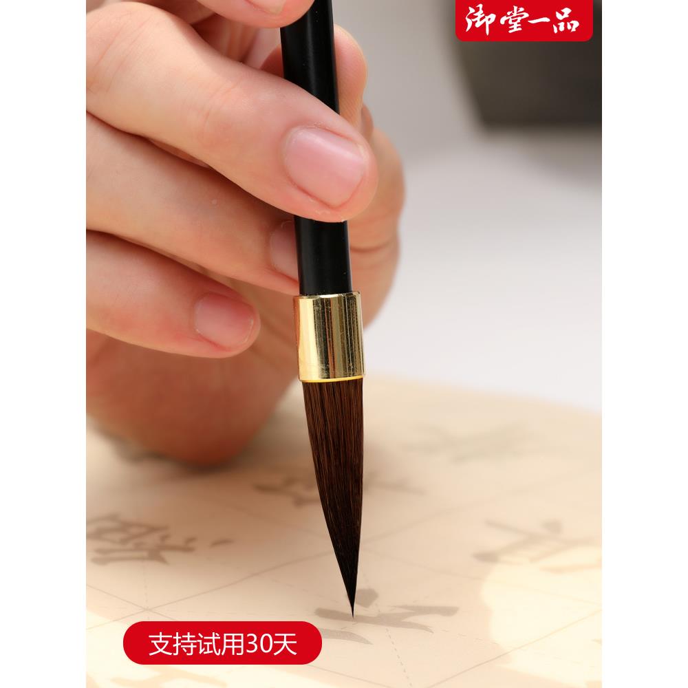 御985堂一品紫毫毛笔书狼法毫兼毫湖笔灰尾大兔毛初学业国画专级