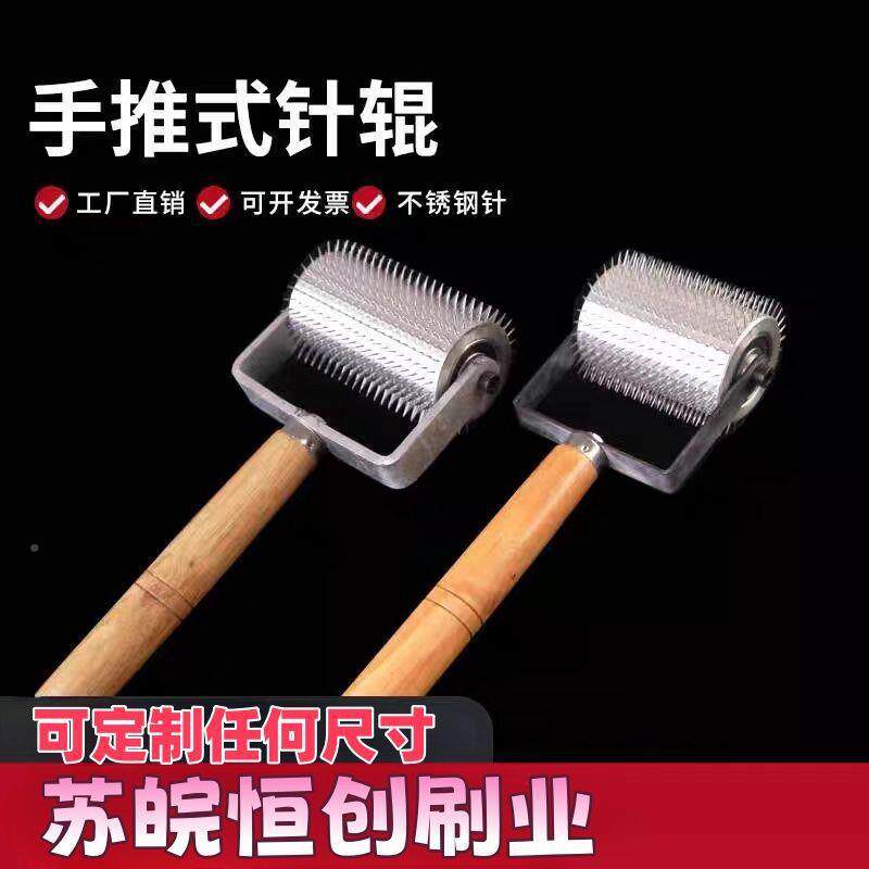 手动滚筒手式针辊橡表面扎汽泡打针辊MFE手推动刺针孔辊手拿胶釘