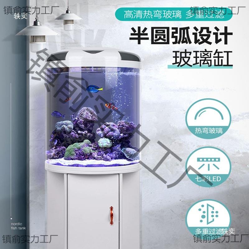 圆闽江缸客厅半水族QPk6Xz8G箱圆鱼柱小型免形换水金鱼缸现代家用