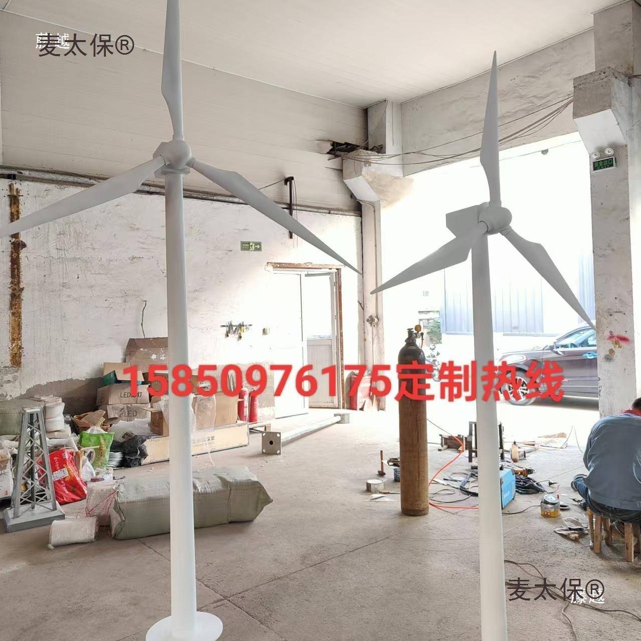 新款电动S款风机机风发模型风力动发电机展厅活工艺品拼装电风车