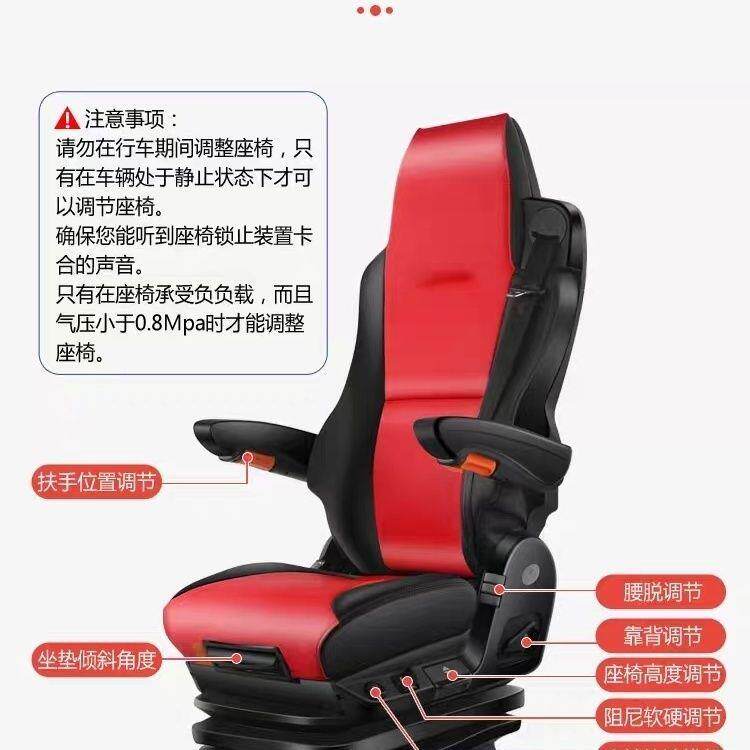 汕德卡无KTT损升级车悬浮航空卡座椅动车气货气囊椅子原厂