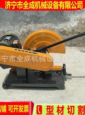 全相成277355m家用工m业款台式钢材切机价格3000w220V单电割动切