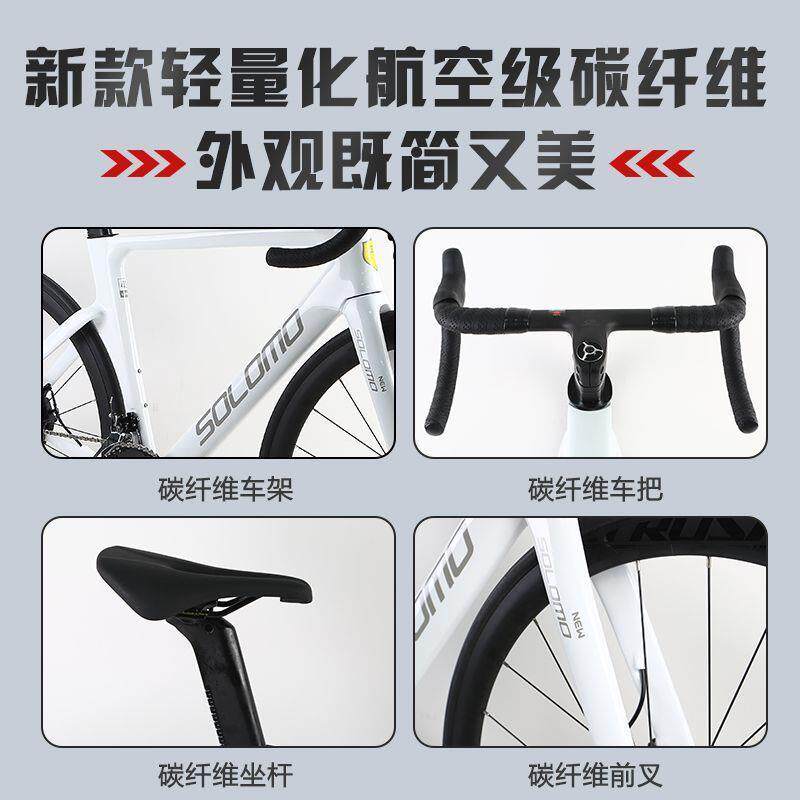 索罗门新一款破风碟碳纤公路自行车超轻超快体全内走维线竞速ZPJ